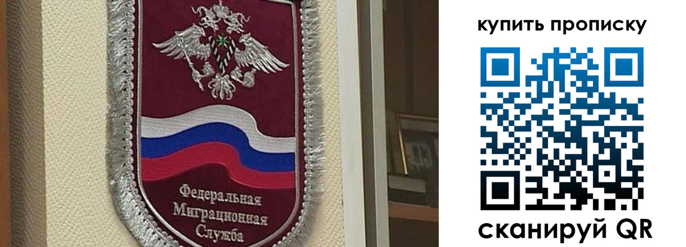 временная регистрация собственник в Далматово