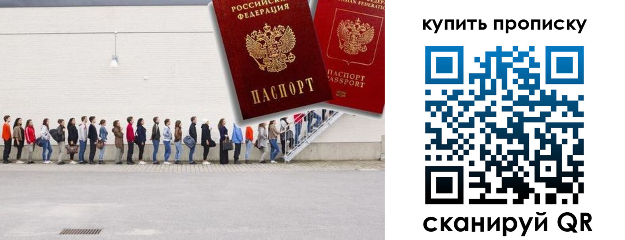 временная регистрация госуслуги в Далматово