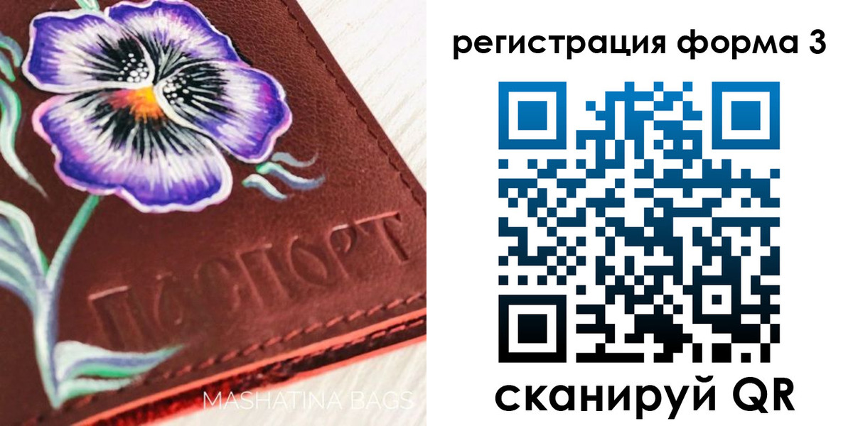прописка гарантия в Далматово